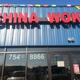 China Wok