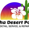 Aloha Desert Pools Service & Repair gallery