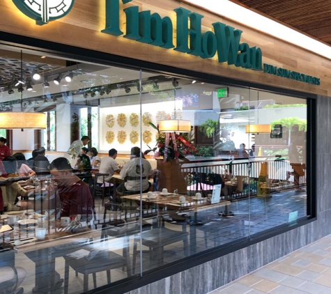 Tim Ho Wan - Honolulu, HI