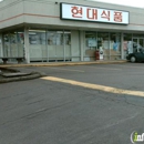 H Mart - Grocers-Ethnic Foods