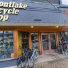 Montlake Bicycle Shop gallery