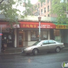 Canton Wonton House