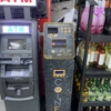 CoinFlip Bitcoin ATM gallery