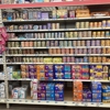 Tractor Supply Co gallery