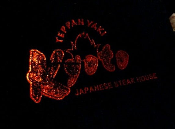 Kyoto Japanese Steak House - Everett, WA