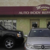 Marino's Auto Body Repair Ctr gallery