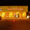 Wong's Hunan Garden gallery