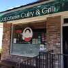 Muracci's Japanese Curry & Grill gallery