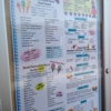 Treats On The Beach gallery