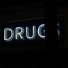 The Peoples Drug gallery