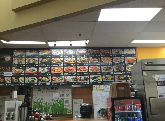 Lotte Plaza Market – Gaithersburg - Gaithersburg, MD