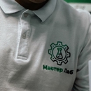 Mader Plumbing - Plumbers