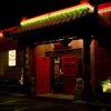 Twin Dragon Restaurant gallery