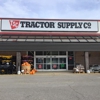 Tractor Supply Co gallery