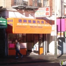 Sun Hing Chinese Deli & Meat - Chinese Restaurants