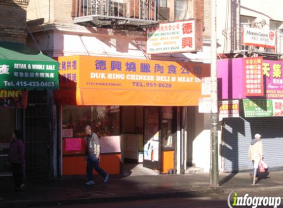 Sun Hing Chinese Deli & Meat - San Francisco, CA