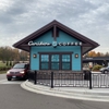 Caribou Coffee gallery