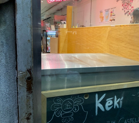 Keki Modern Cakes - New York, NY