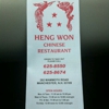 Heng Won gallery
