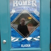 Homer Brewing Company gallery