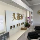 Tou Dao Tang Hair & Scalp Spa - Massage Services