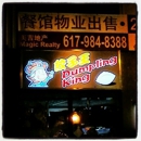 Dumpling King - Chinese Restaurants