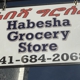 Habesha Grocery Store