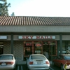 Sky Nail gallery