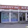 Maria's Bakery Inc gallery