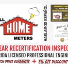 All Home Meters LLC
