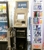 Stripes - Convenience Stores