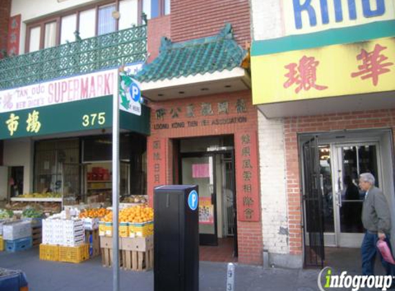 Loong Kong Tien Yee Association Inc - Oakland, CA