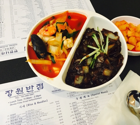 Jang Won Restaurant - Centreville, VA