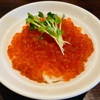 Kanpai Sushi Bar and Grill gallery