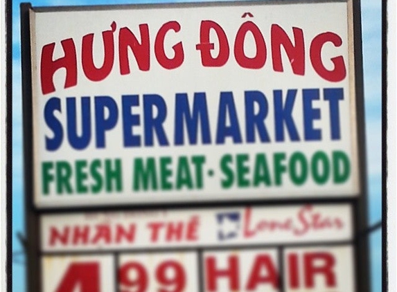 Hung Dong Seafood - Houston, TX