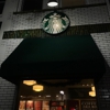 Starbucks Coffee gallery