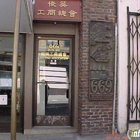 Jan Ying Benevolent Association Inc