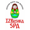 Izbushka Spa gallery