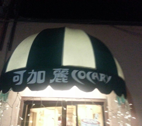 Cocary Restaurant - Monterey Park, CA