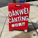 Danwei Canting - Caterers
