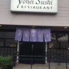 Yohei Sushi Restaurant gallery