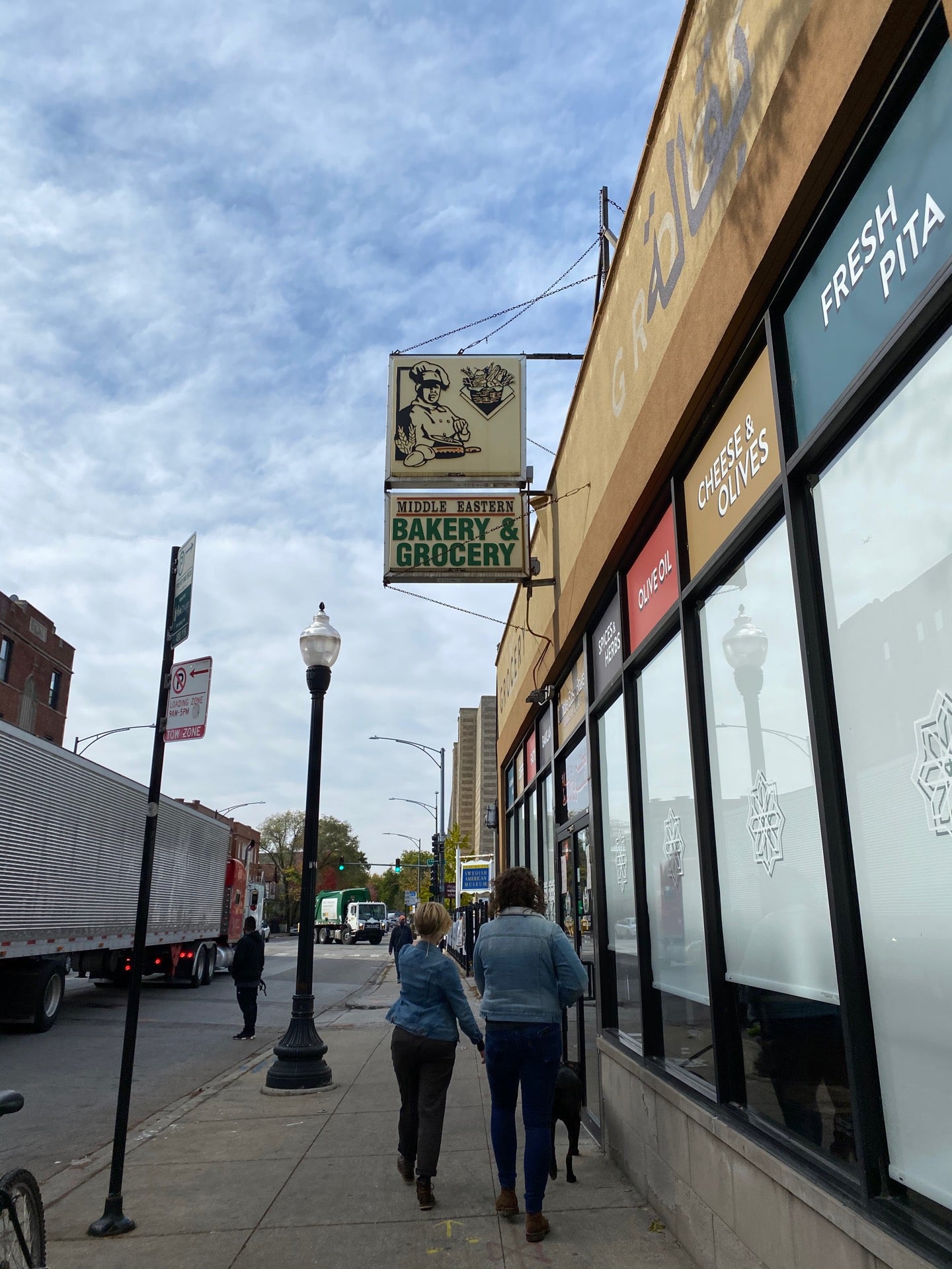 middle-east-bakery-grocery-chicago-il-60640