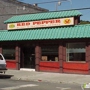 Red Pepper Restaurant