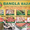 Bangla Bazaar gallery
