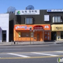 Nao 5 Inc