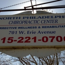 North Philadelphia Chiropractic Center - Health & Wellness Products