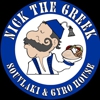 Nick The Greek gallery