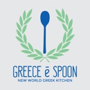 Greece E Spoon - Greek Restaurants