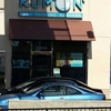 Kumon Math and Reading Center gallery