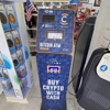 CoinFlip Bitcoin ATM - R & B Discount Beverage & Smoke Express (Titusville) gallery